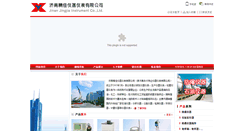 Desktop Screenshot of jnyxyq.cn