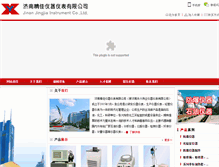 Tablet Screenshot of jnyxyq.cn